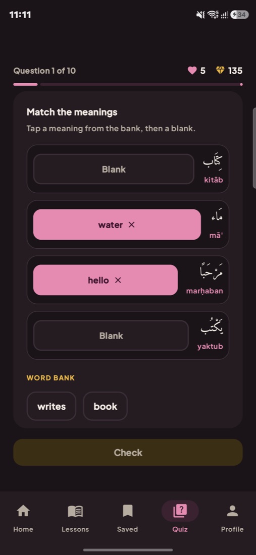 A word-matching quiz